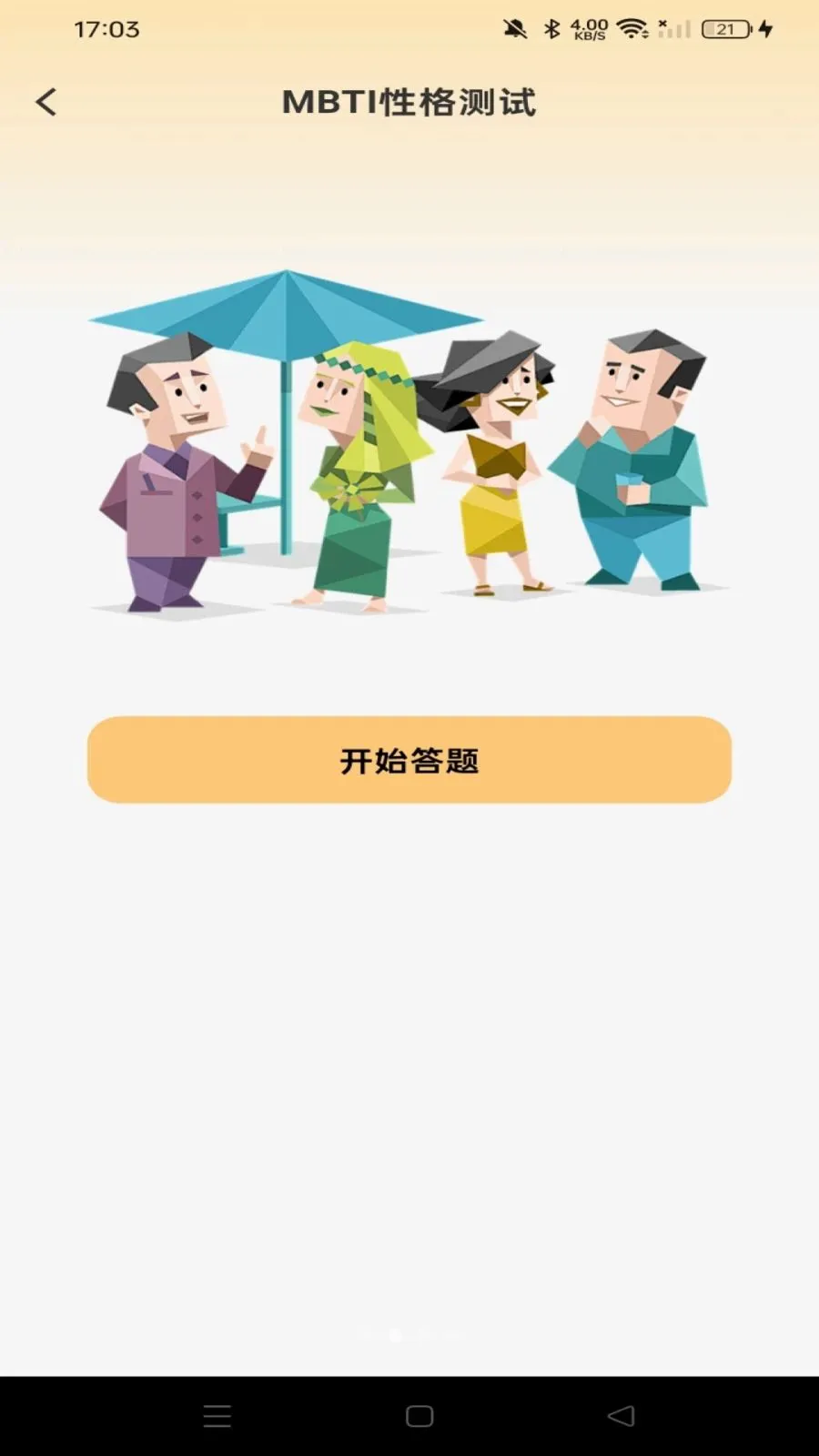 �����ٹ��ս�2026�ٷ����°汾v1.0.0 �ֻ����ͼ