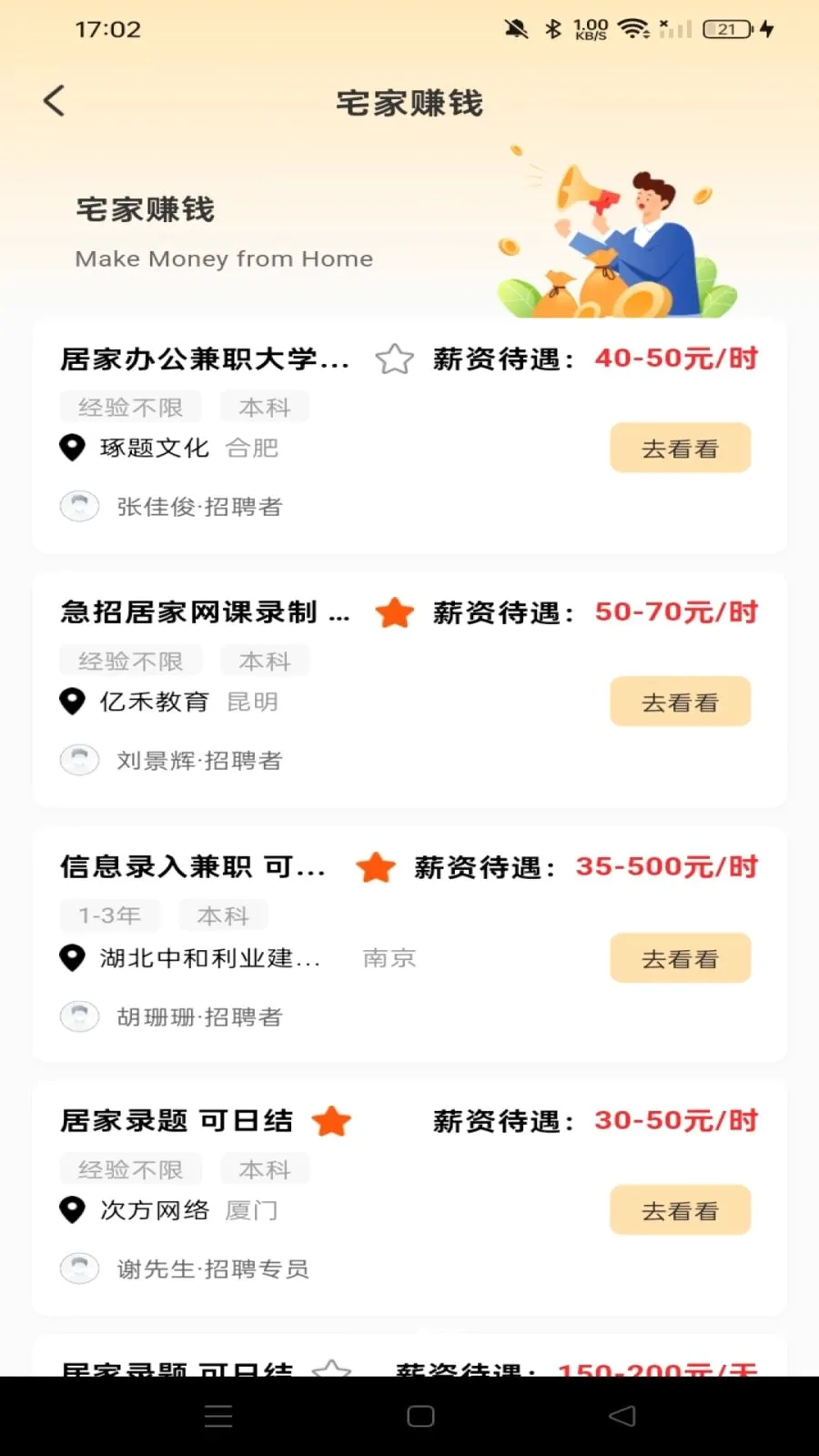 �����ٹ��ս�2026�ٷ����°汾v1.0.0 �ֻ����ͼ