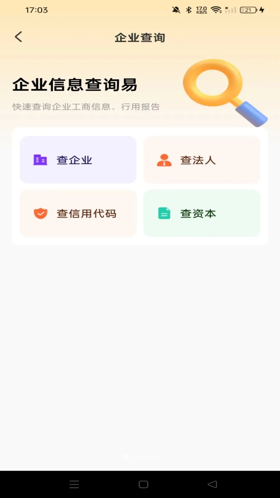 �����ٹ��ս�2026�ٷ����°汾v1.0.0 �ֻ����ͼ