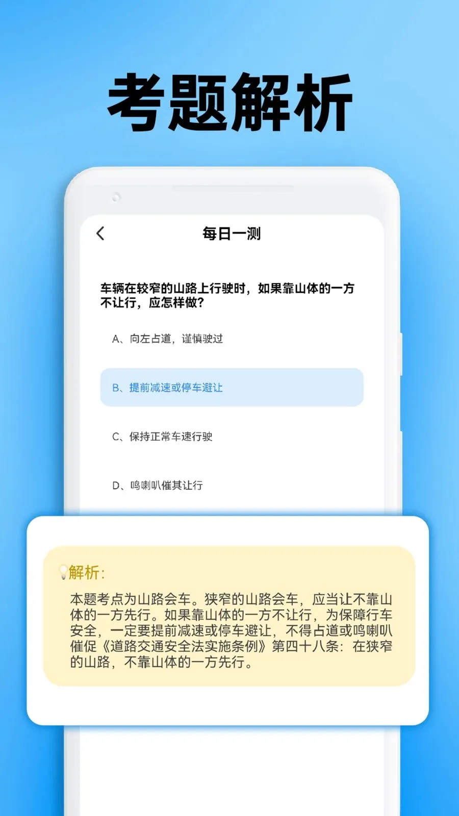 ��Уѧ�����տ��������ֻ���v1.0.2 �ٷ������ͼ