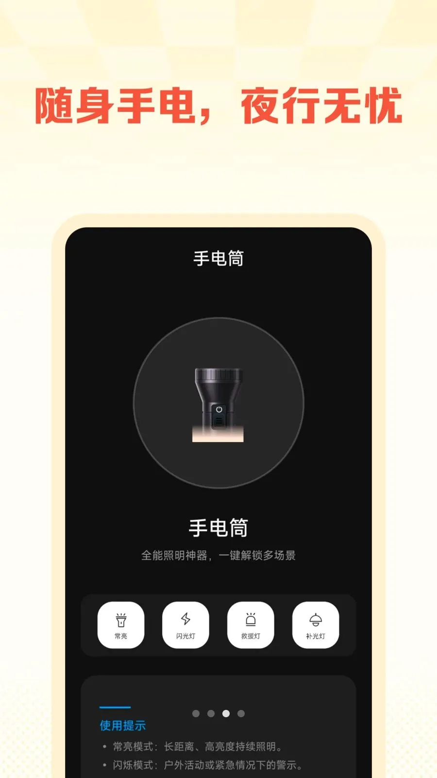 ͬ���������ȿ�(���ֹ���ƽ̨)v1.0.0 ��׿���ͼ