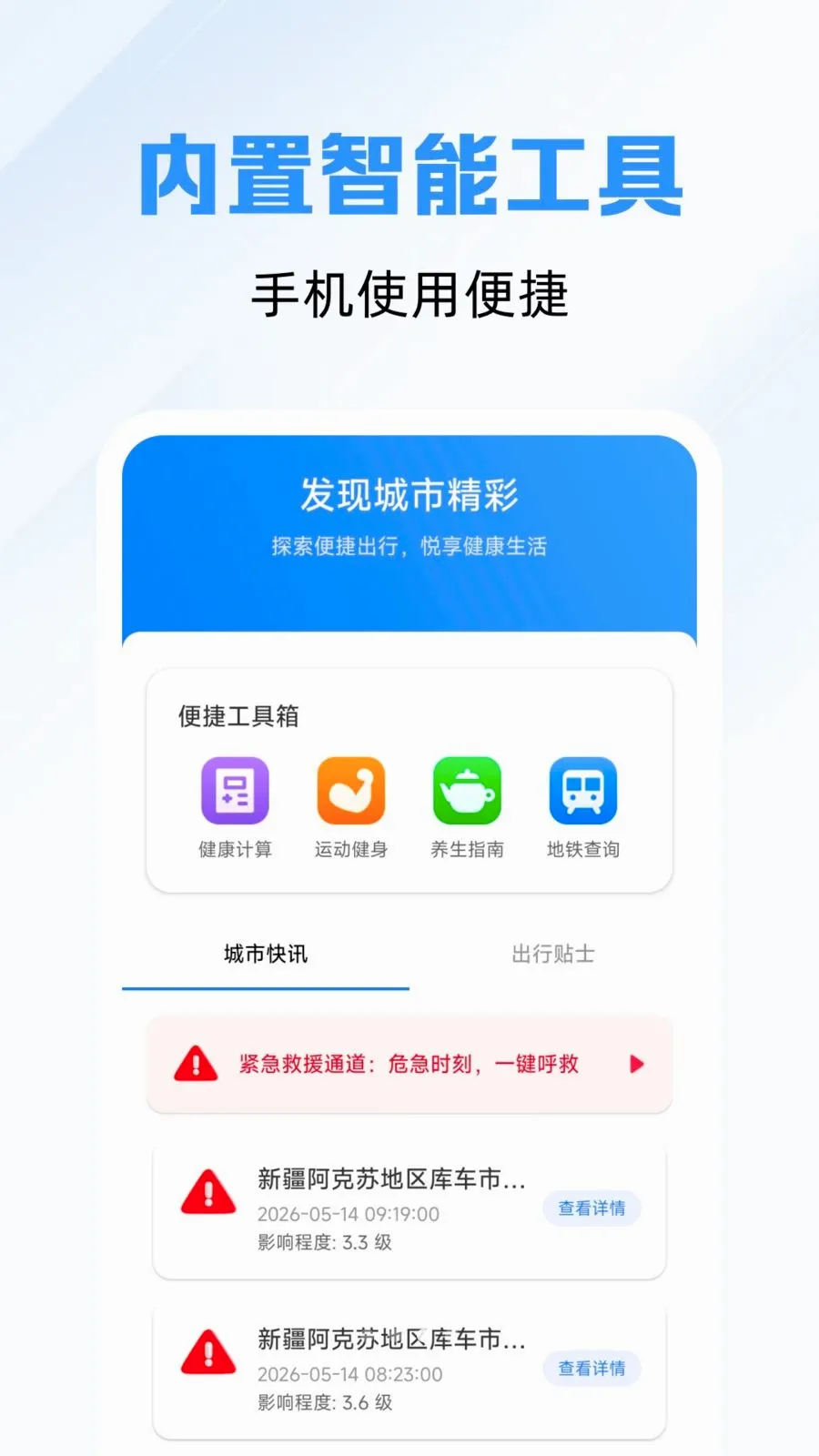 ��׼��鹫��·��(�������й���)v1.0.0 ��Ѱ��ͼ