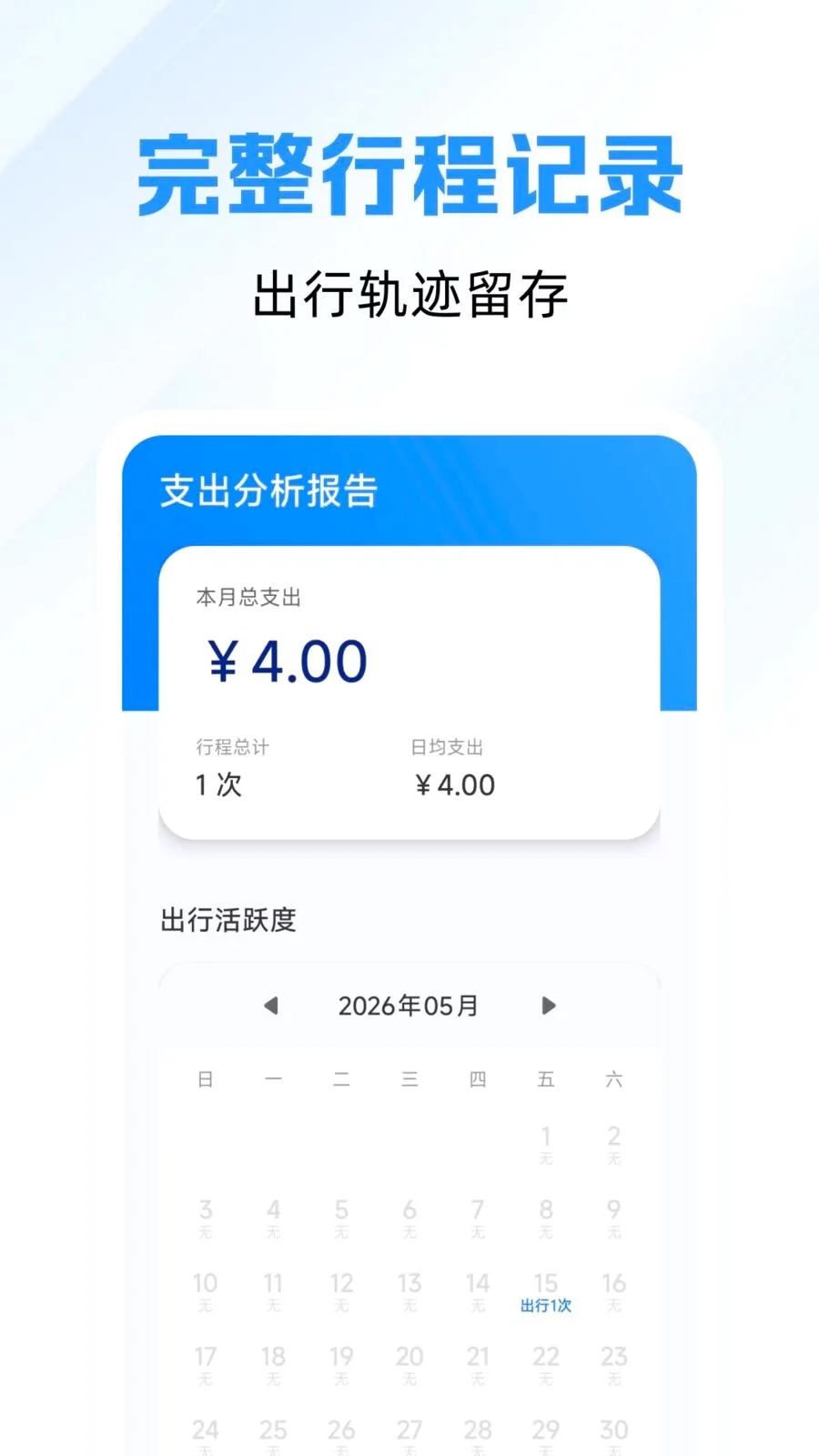 ��׼��鹫��·��(�������й���)v1.0.0 ��Ѱ��ͼ