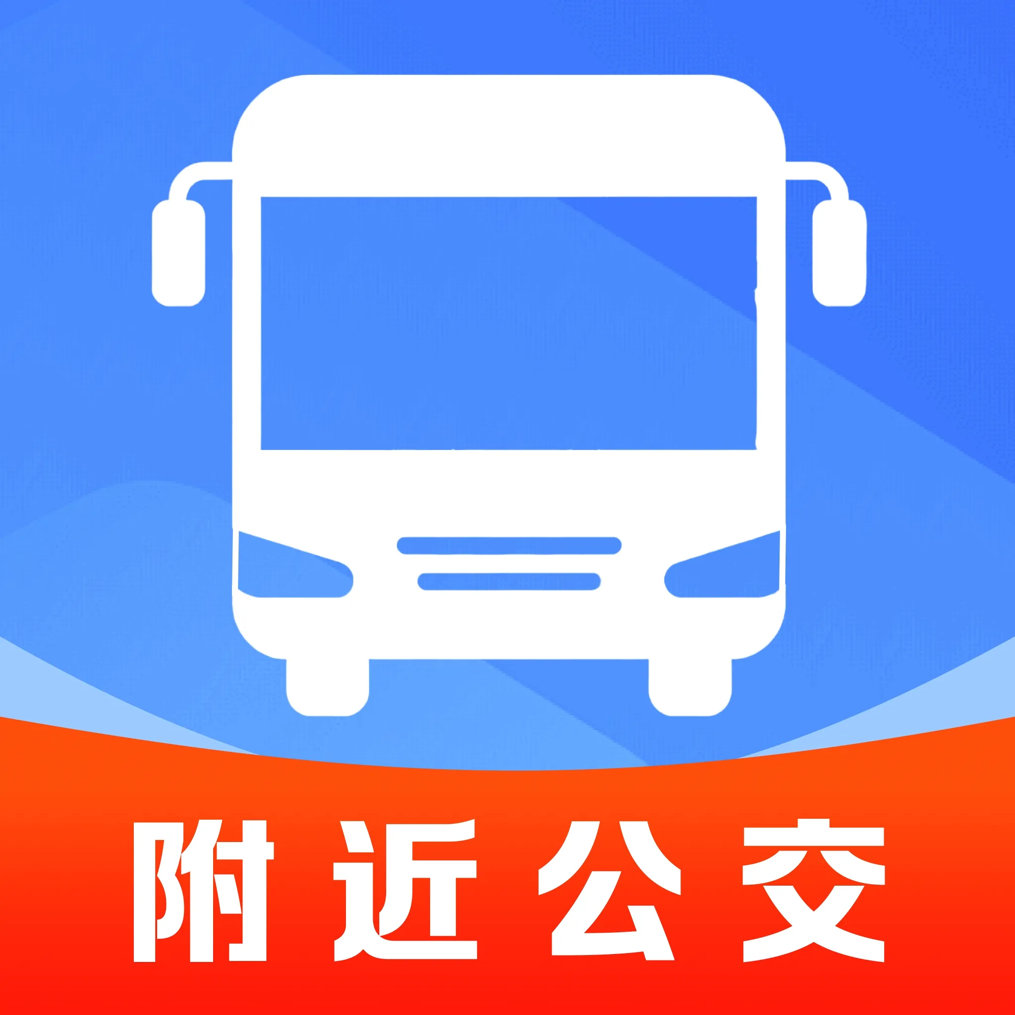 ��׼��鹫��·��(�������й���)v1.0.0 ��Ѱ�