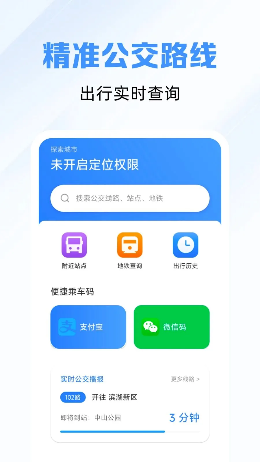 ��׼��鹫��·��(�������й���)v1.0.0 ��Ѱ��ͼ