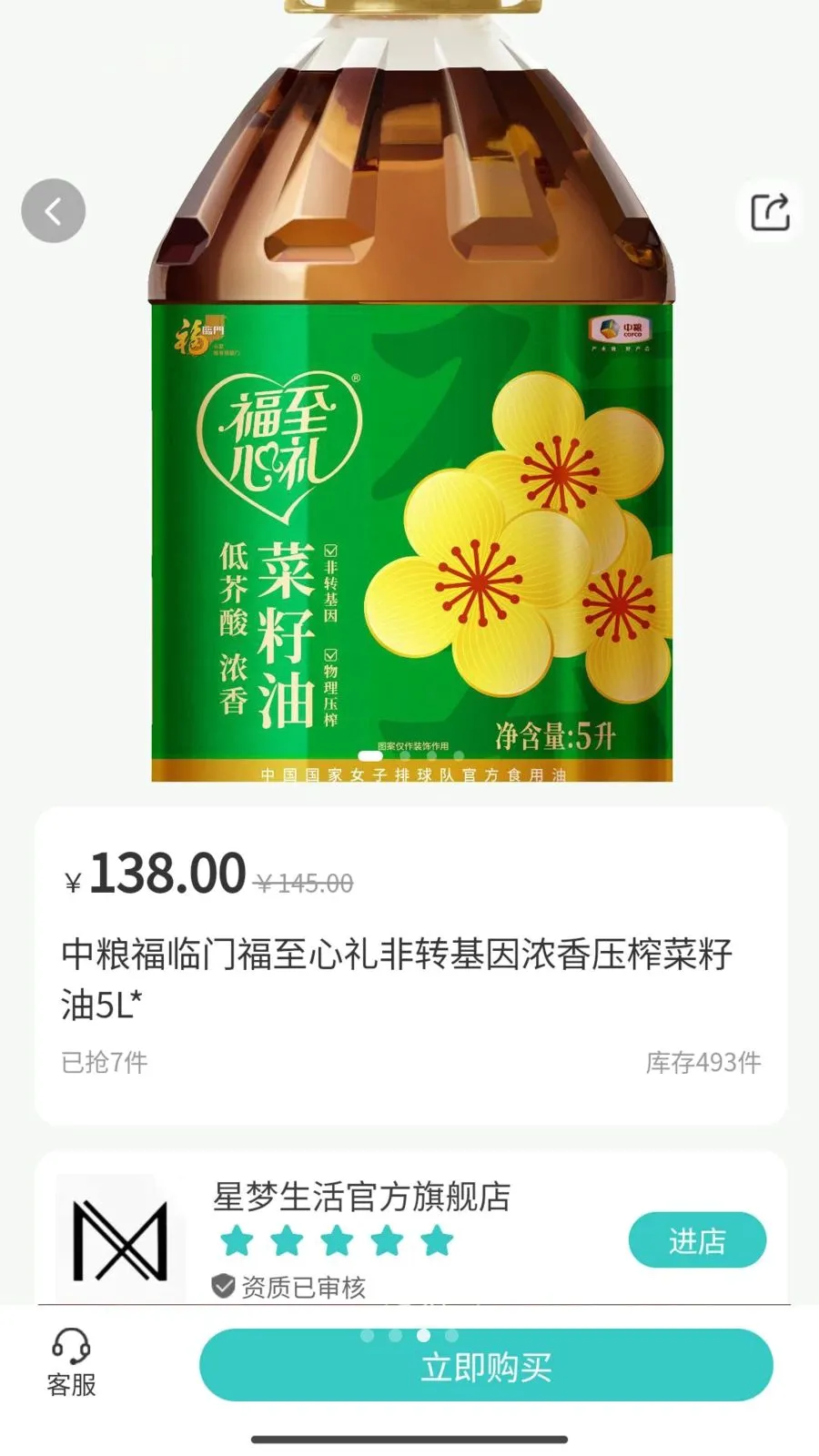 ��������(�ۺ������ƽ̨)v1.0.3 ��Ѱ��ͼ