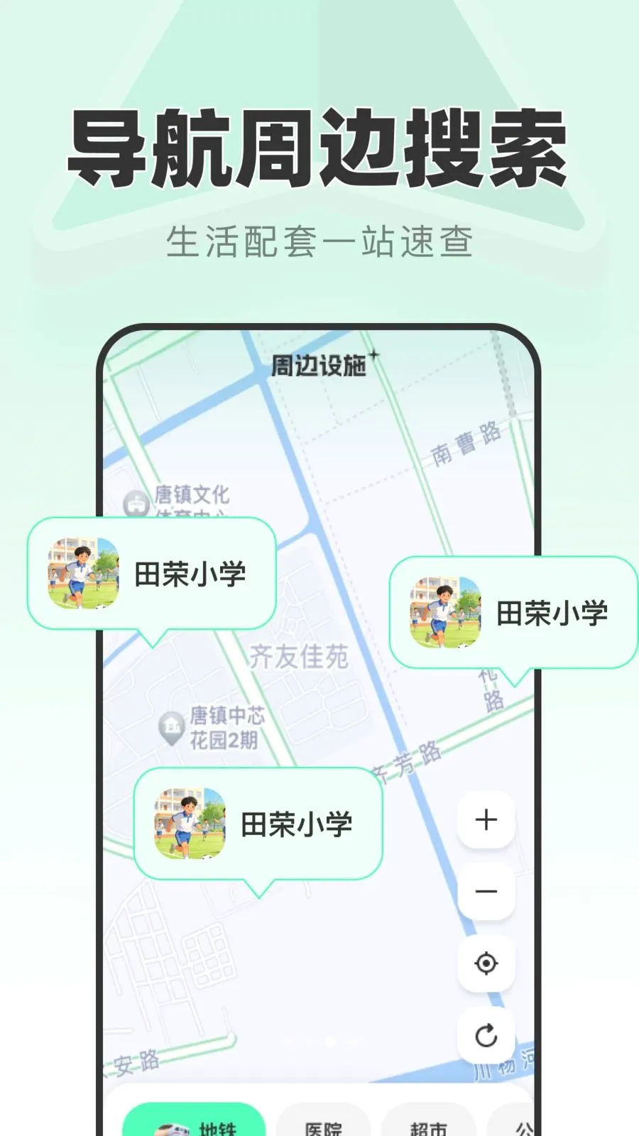 ��ʱ��׼����2026�ٷ����°汾v1.0.0 �ٷ������ͼ