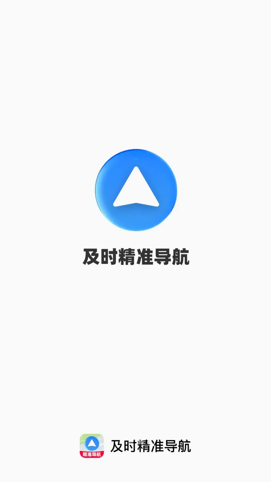 ��ʱ��׼����2026�ٷ����°汾v1.0.0 �ٷ������ͼ