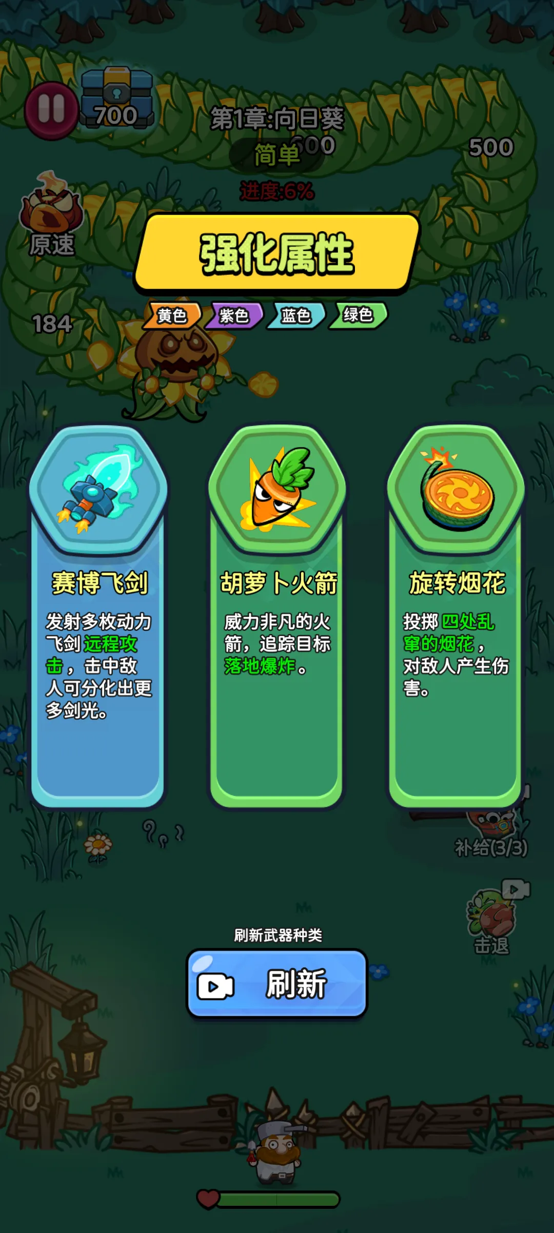 �����Ҵ�������2026���°汾v1.0.6 ��׿���ͼ