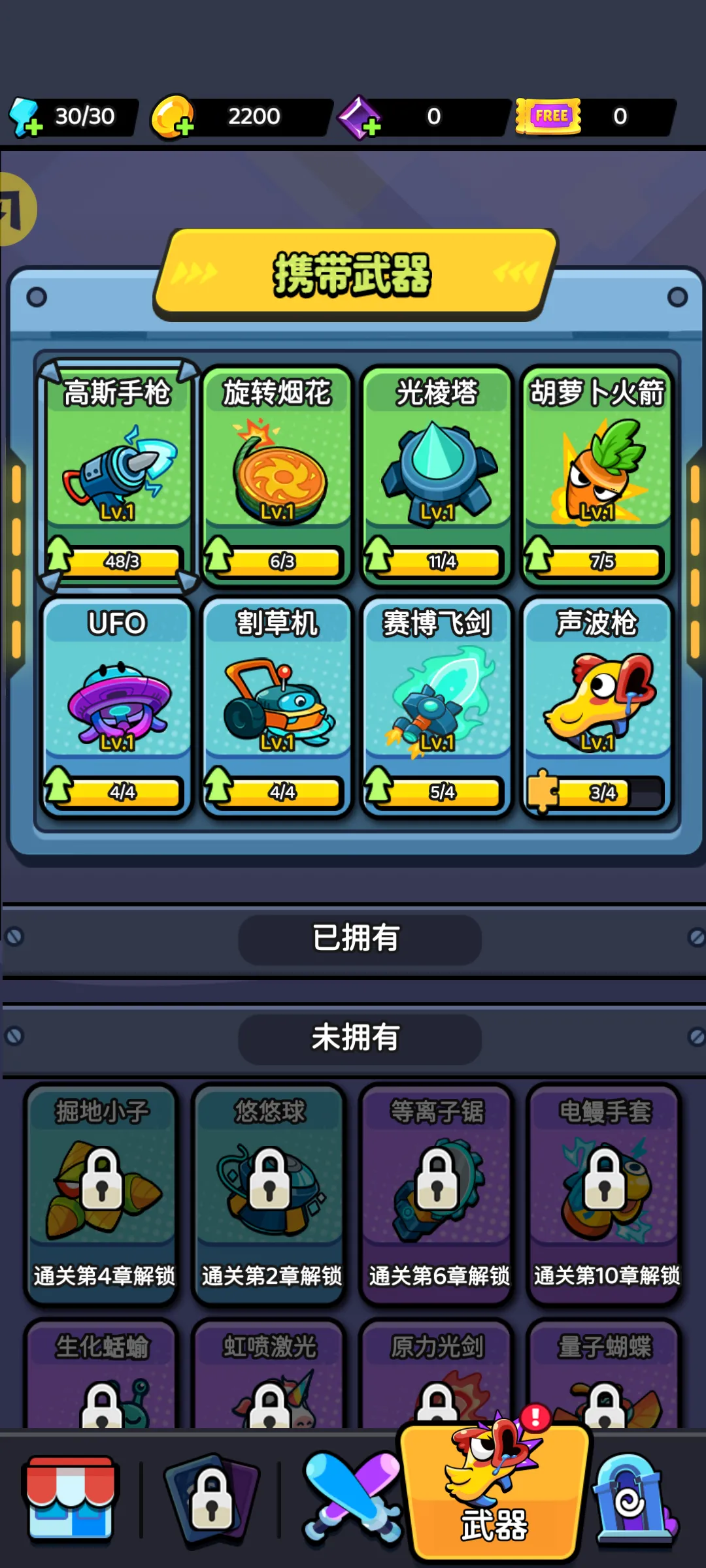 �����Ҵ�������2026���°汾v1.0.6 ��׿���ͼ