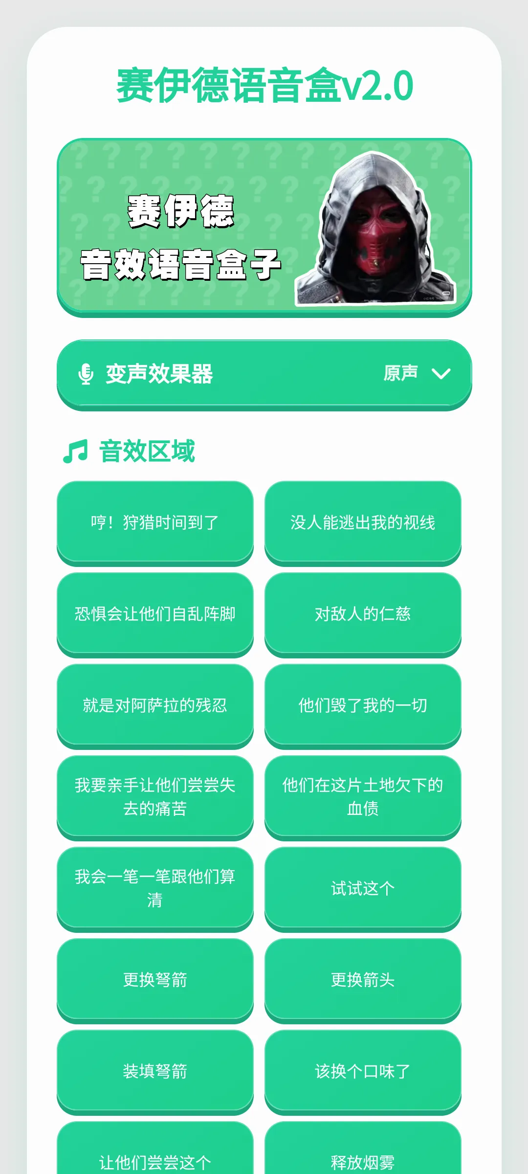 �����������а�׿���ֻ���v1.0.1 ��׿���ͼ