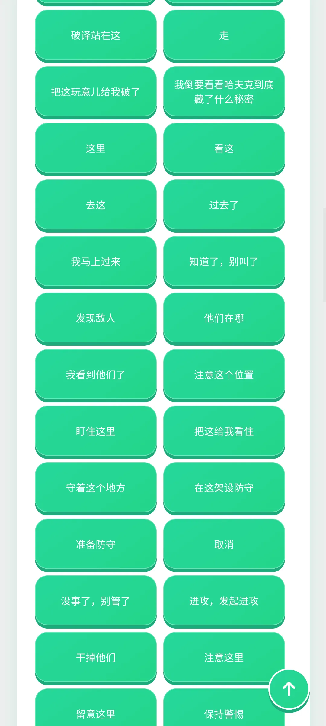 �����������а�׿���ֻ���v1.0.1 ��׿���ͼ