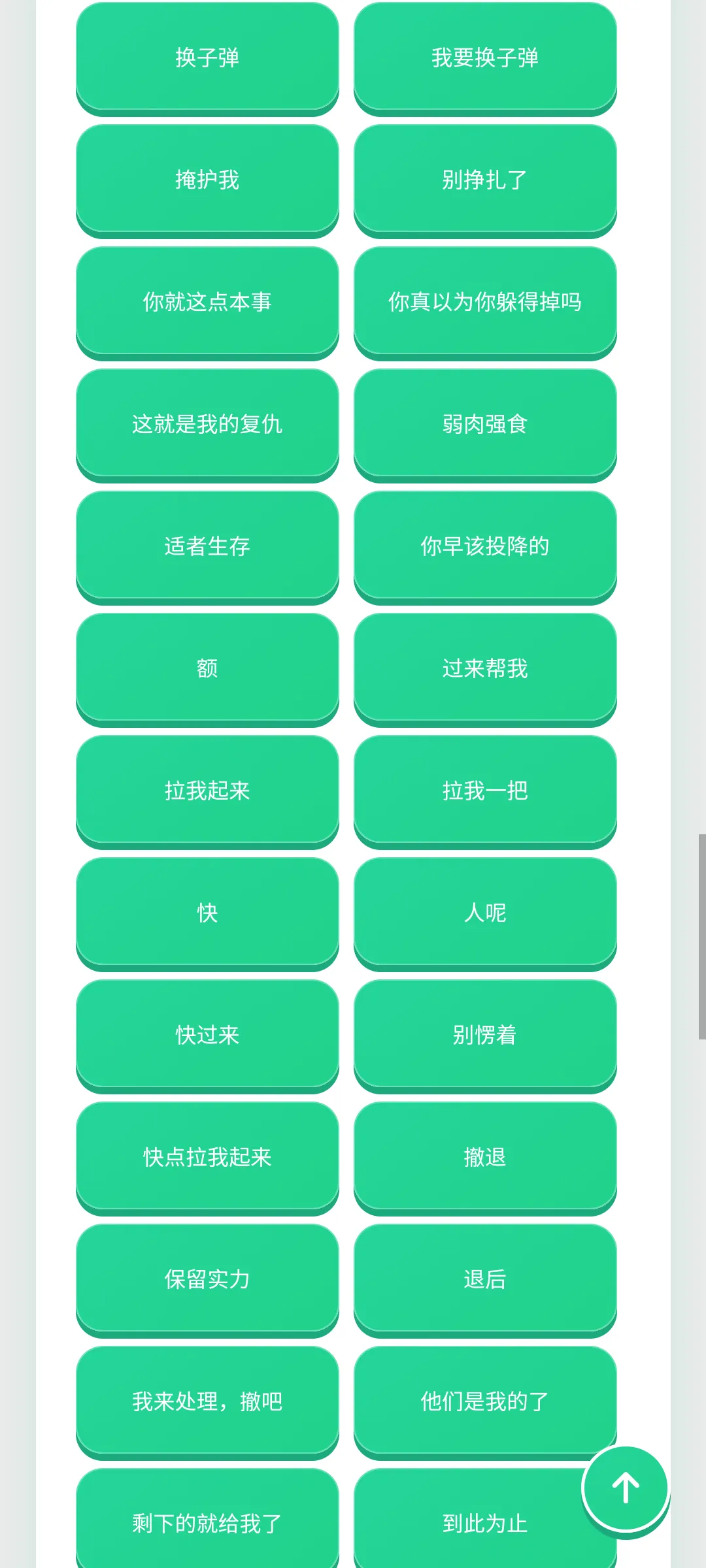 �����������а�׿���ֻ���v1.0.1 ��׿���ͼ