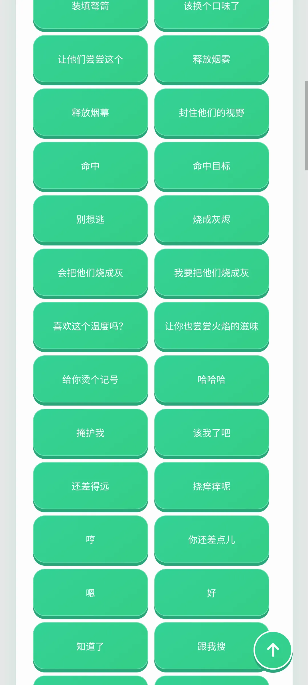 �����������а�׿���ֻ���v1.0.1 ��׿���ͼ