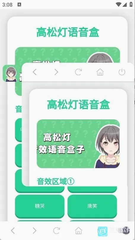 ���ɵ�������2026���°汾