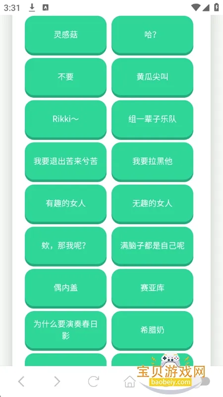���ɵ�������2026���°汾v1.0.1 ��Ѱ��ͼ