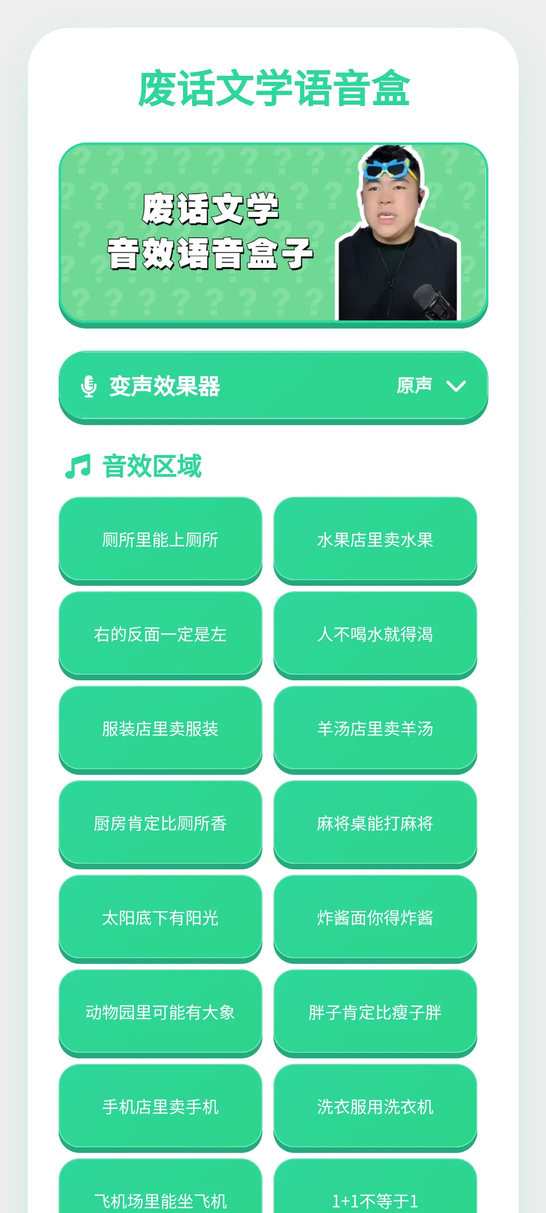 �ϻ���ѧ������(������Դ�ḻ)v1.0.1 �ֻ����ͼ