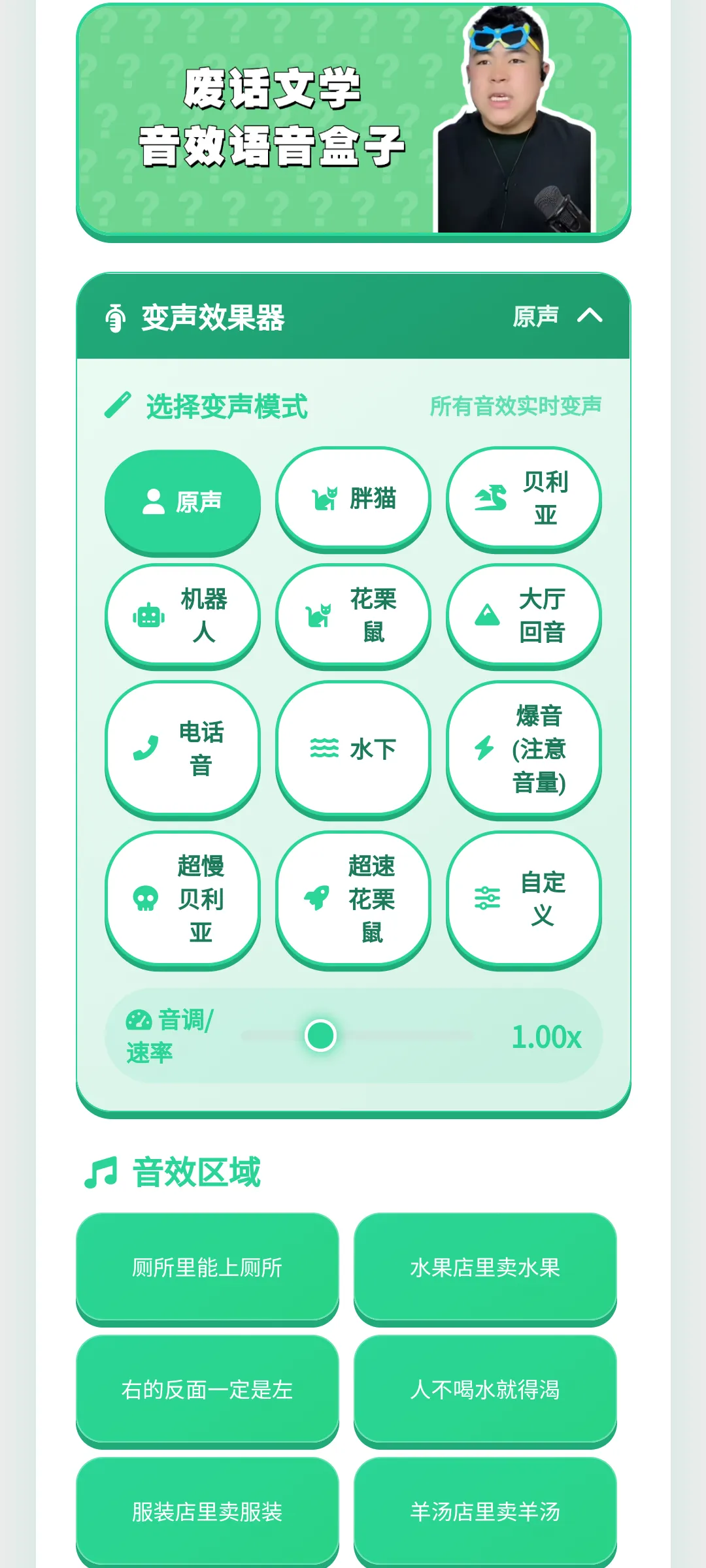 �ϻ���ѧ������(������Դ�ḻ)v1.0.1 �ֻ����ͼ