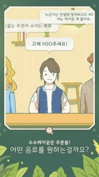 С����������(��ݾ�Ӫ��Ϸ)v0.0.121 �ٷ������ͼ