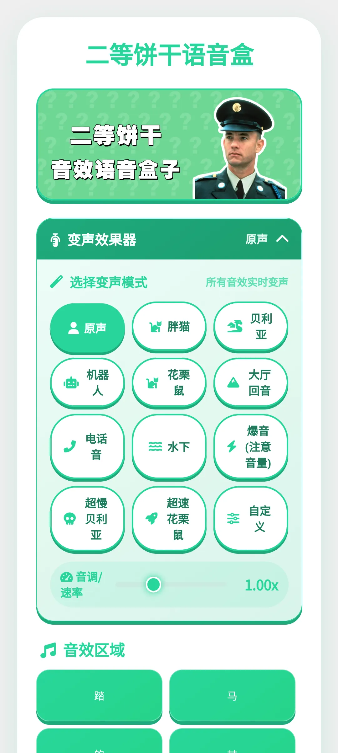 ���ȱ��������������ֻ���v1.0.1 �ֻ����ͼ