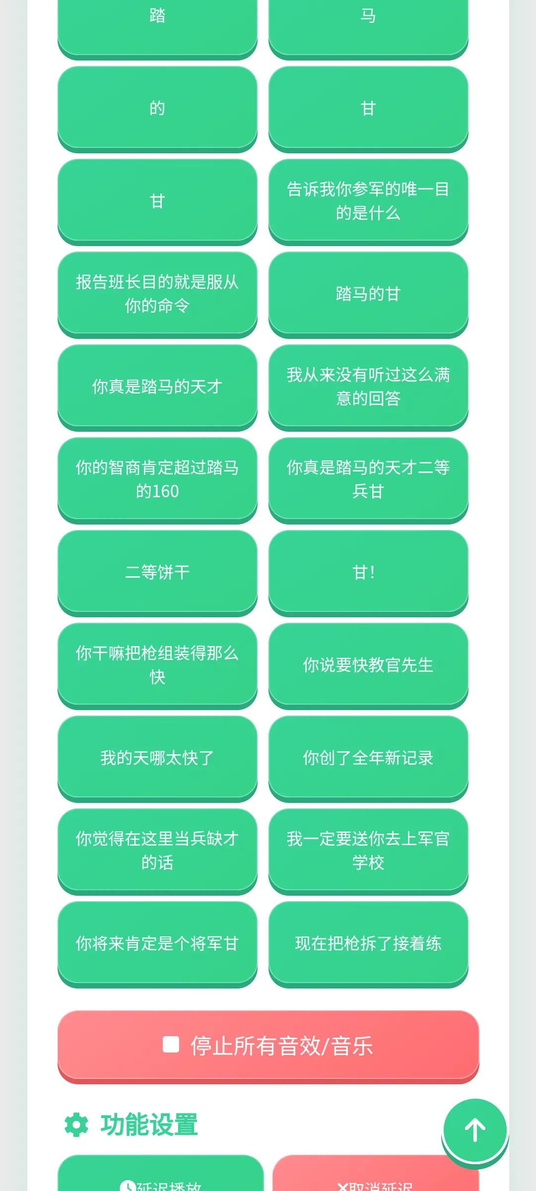 ���ȱ��������������ֻ���v1.0.1 �ֻ����ͼ