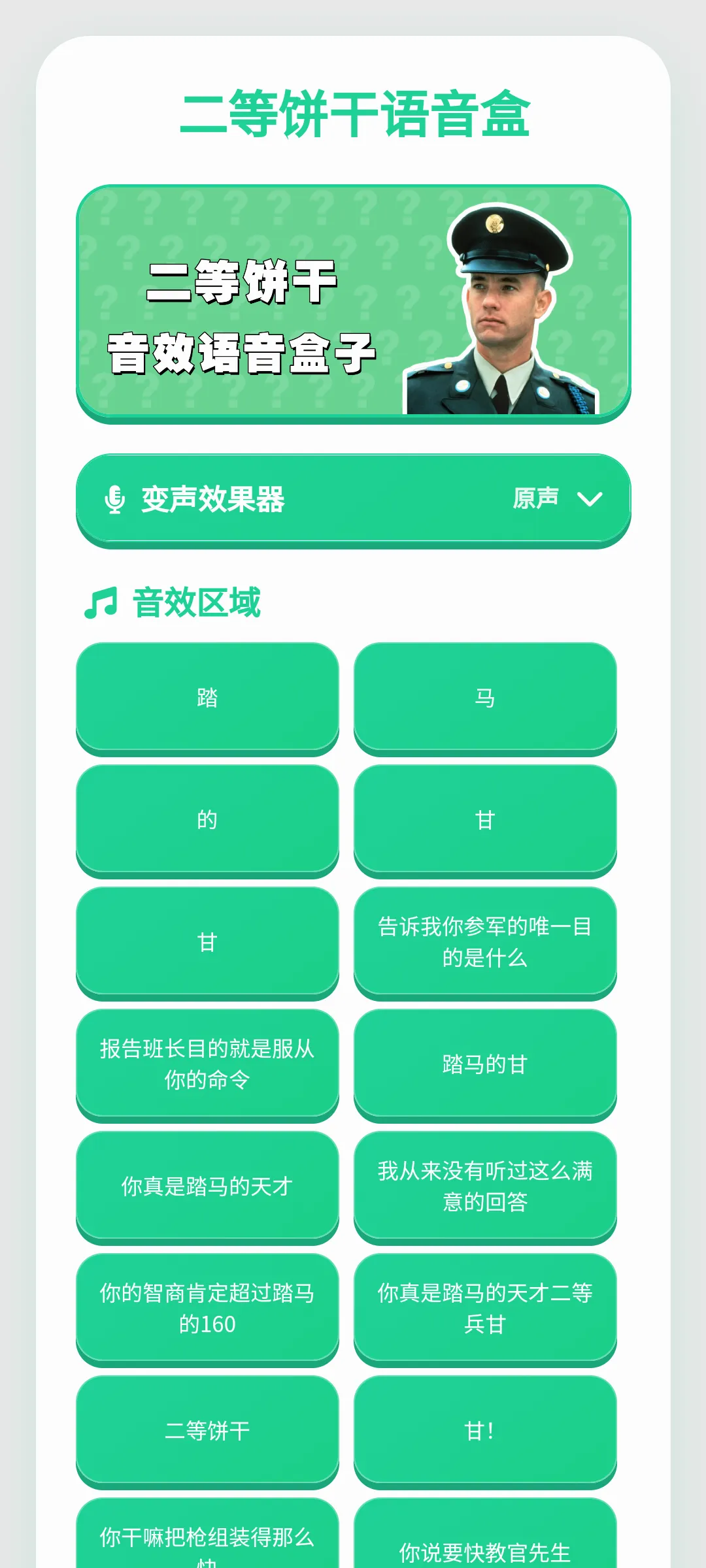 ���ȱ��������������ֻ���v1.0.1 �ֻ����ͼ