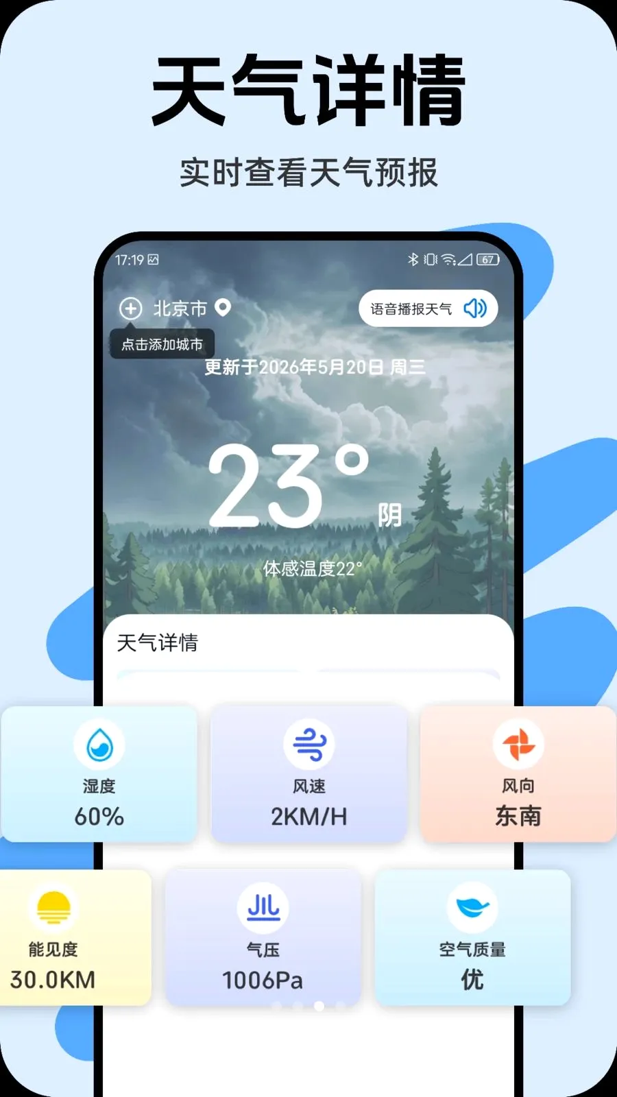 ���·Ŵ�(�๦��ʵ�ù���)v1.0.0 ��Ѱ��ͼ