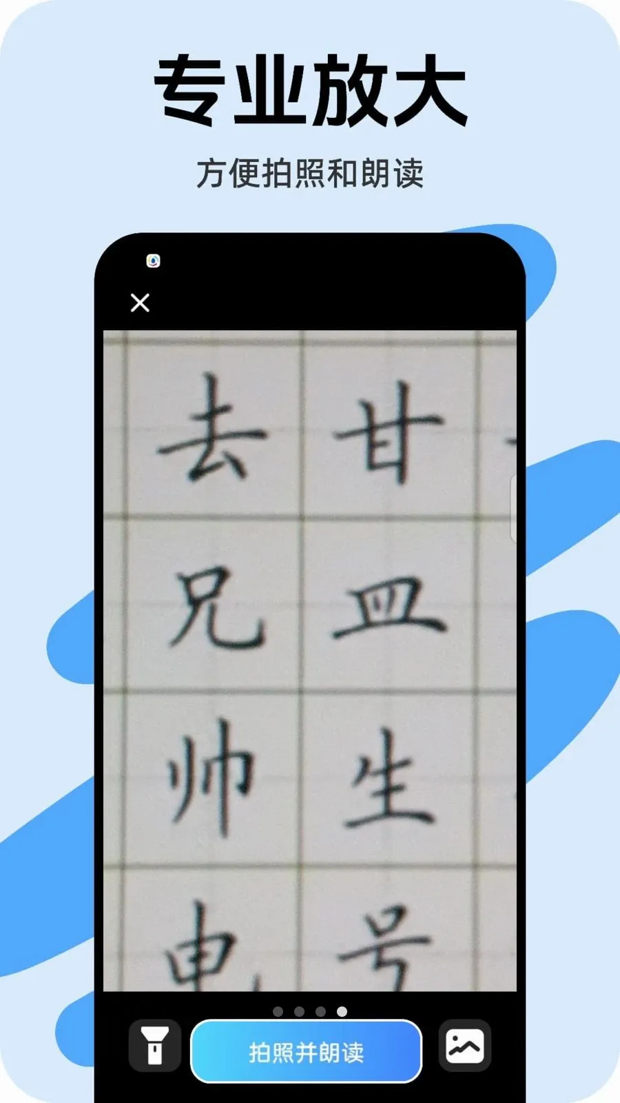 ���·Ŵ�(�๦��ʵ�ù���)v1.0.0 ��Ѱ��ͼ