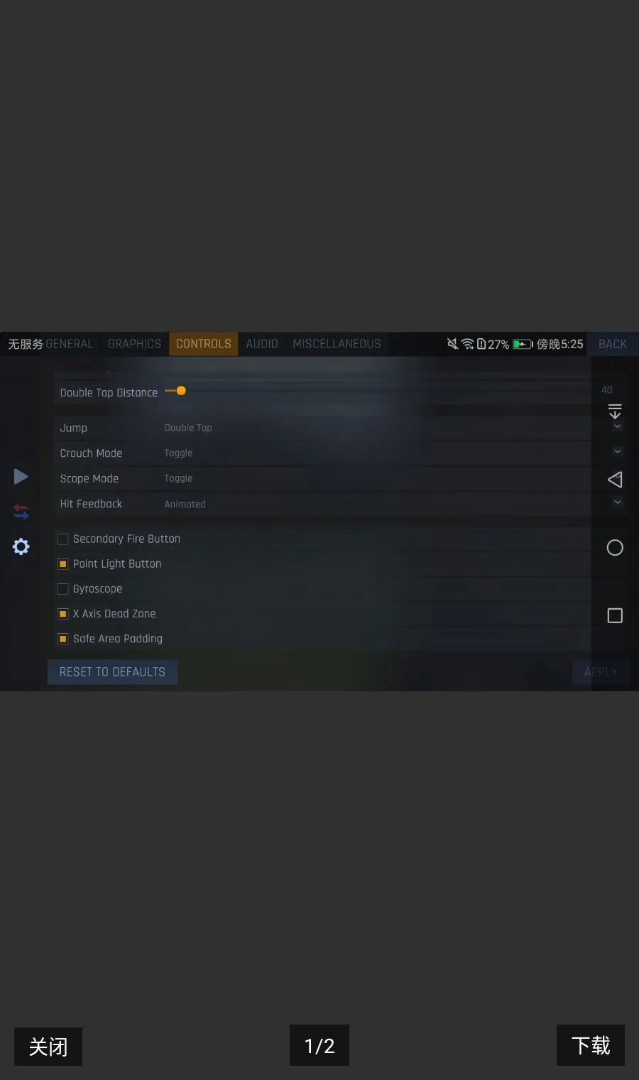 CF���ΰ�׿�ƽ�������ֻ���v2.9 ��Ѱ��ͼ