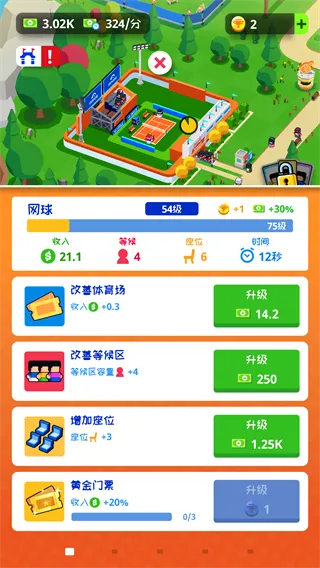 体育城大亨安卓版手机版 体育城大亨安卓版手机版