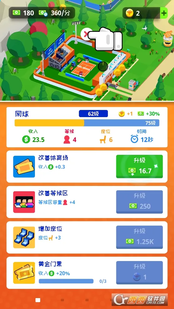�����Ǵ�ల׿���ֻ���v1.20.18 ��Ѱ��ͼ