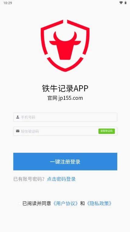��ţͨ����¼������(ͨ����¼���ɹ���)v6.8.0.0 ��׿���ͼ