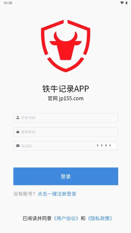 ��ţͨ����¼������(ͨ����¼���ɹ���)v6.8.0.0 ��׿���ͼ