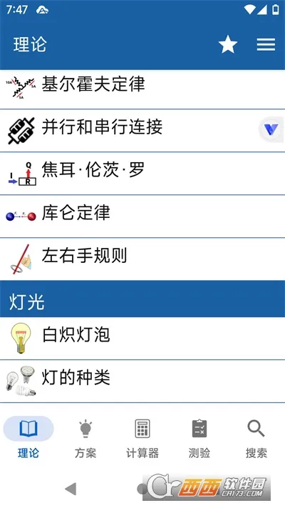 �繤�ֲ������ֻ���v5.2.1 ��Ѱ��ͼ