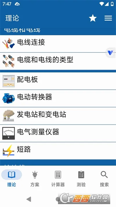 �繤�ֲ������ֻ���v5.2.1 ��Ѱ��ͼ