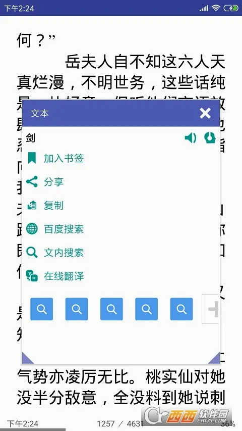 ���ܵ������Ķ��������ֻ���v4.6.7 �ٷ������ͼ