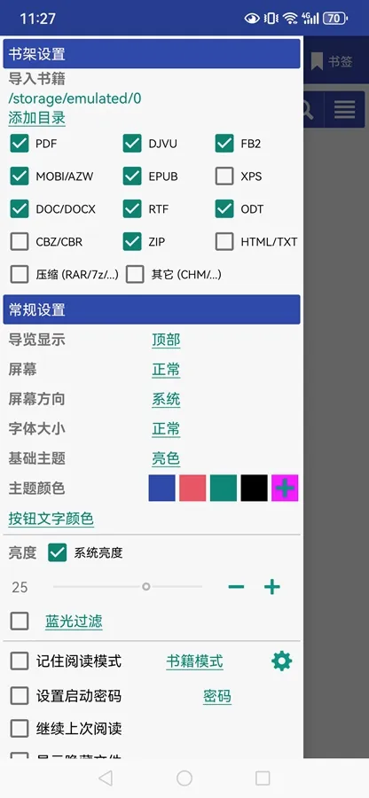 ���ܵ������Ķ��������ֻ���v4.6.7 �ٷ������ͼ