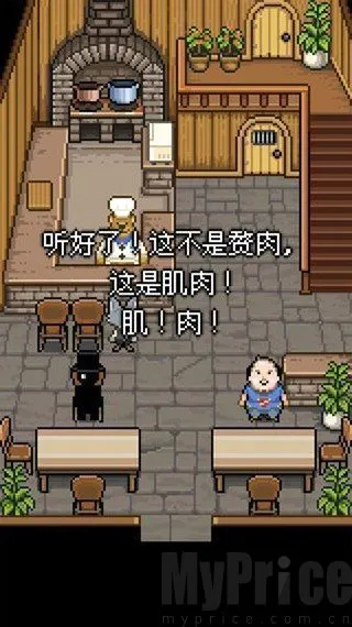 熊先生的餐厅2026官方最新版本 熊先生的餐厅2026官方最新版本