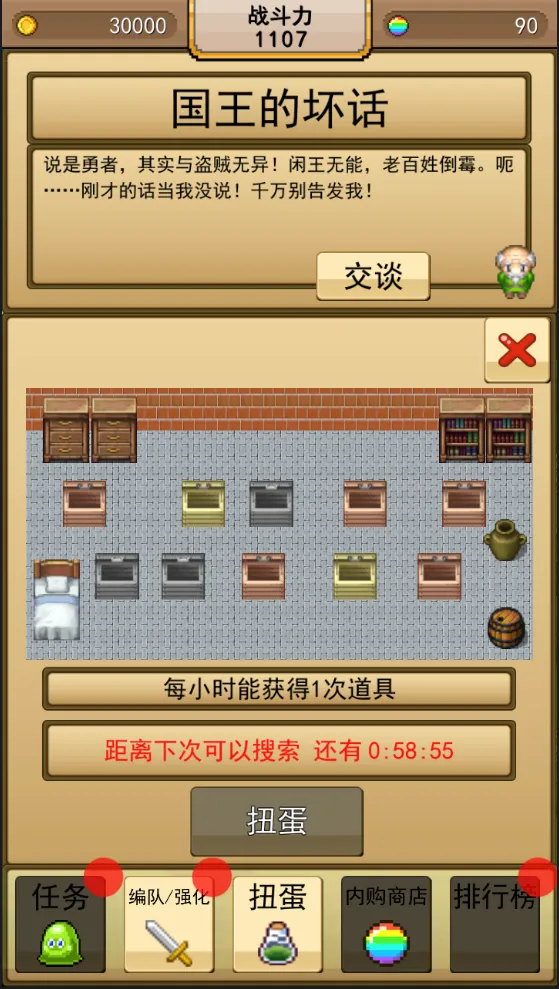 ��˫RPG������VS����������2026���°汾v1.0 ��Ѱ��ͼ