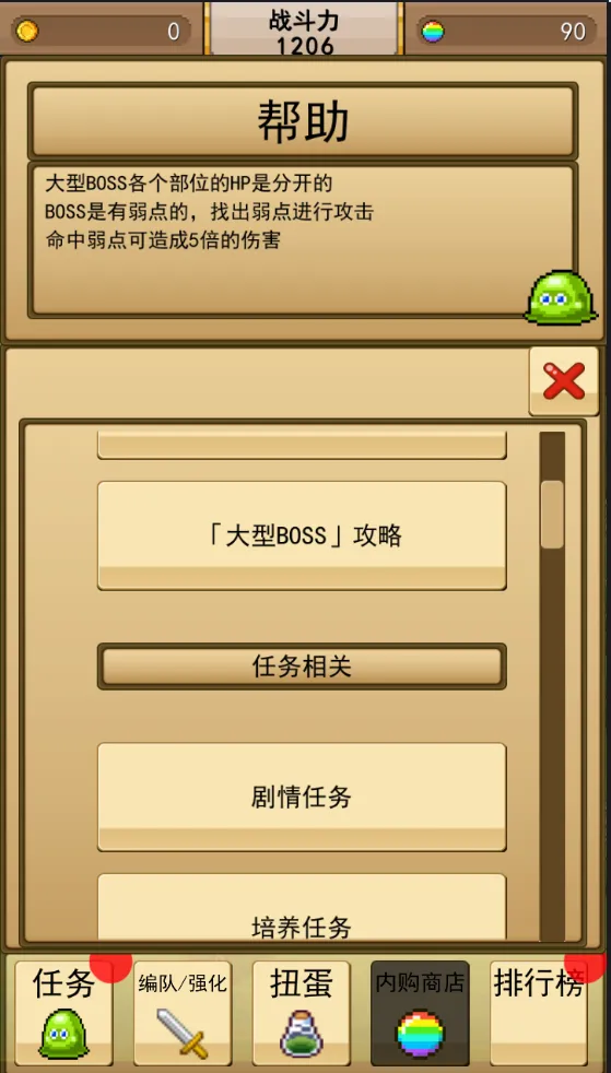 ��˫RPG������VS����������2026���°汾v1.0 ��Ѱ��ͼ