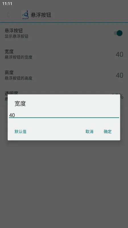 SkyOlin����(��Ϸ��������)v2.5 �ٷ������ͼ