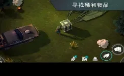 地球末日生存吧(末日冒险生存游戏) 地球末日生存吧(末日冒险生存游戏)