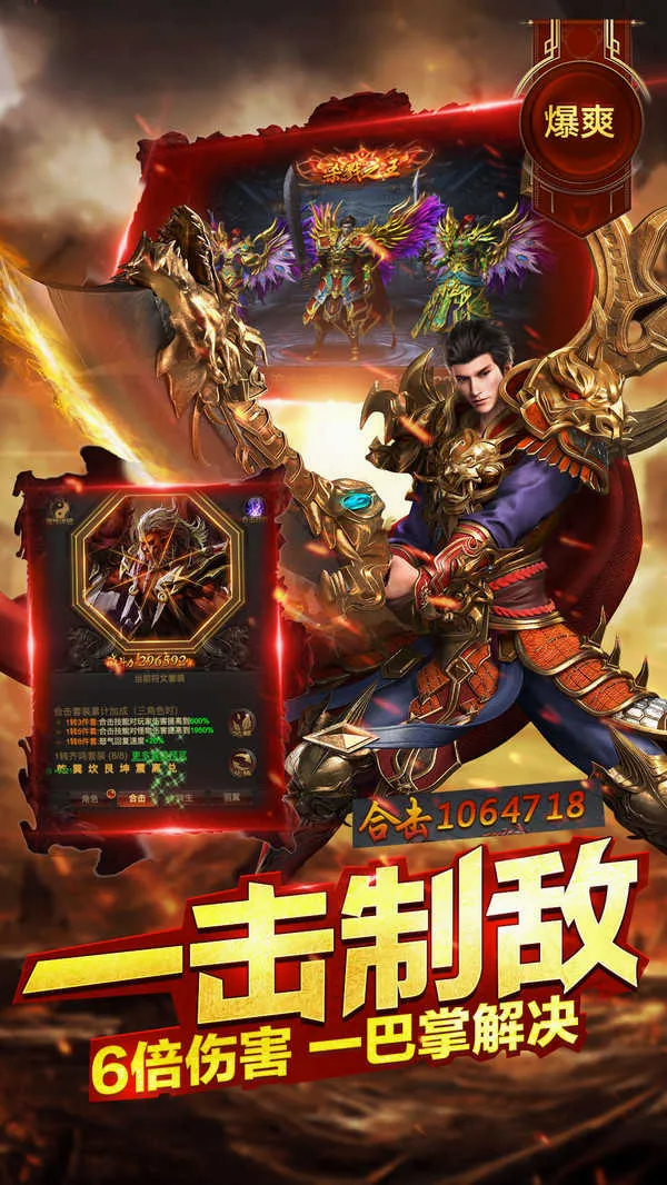 古云传奇(传奇高爆版游戏) 古云传奇(传奇高爆版游戏)
