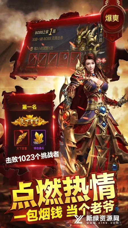古云传奇(传奇高爆版游戏) 古云传奇(传奇高爆版游戏)