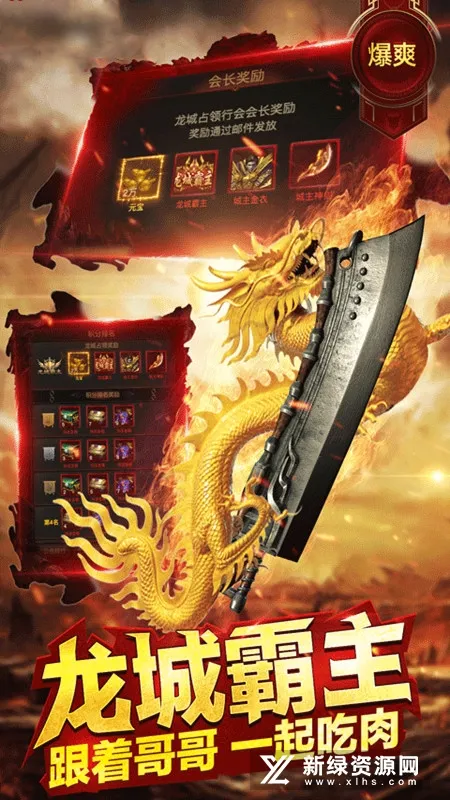 古云传奇(传奇高爆版游戏) 古云传奇(传奇高爆版游戏)