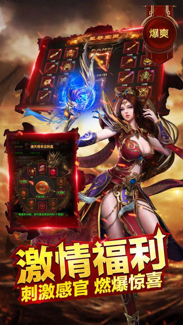 ���ƴ���(����߱�����Ϸ)v1.10.3 ��׿���ͼ