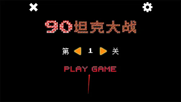 ����90̹�˴�ս2026�ٷ����°汾