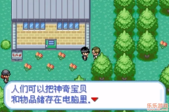 口袋妖怪火箭队(宝可梦冒险游戏) 口袋妖怪火箭队(宝可梦冒险游戏)