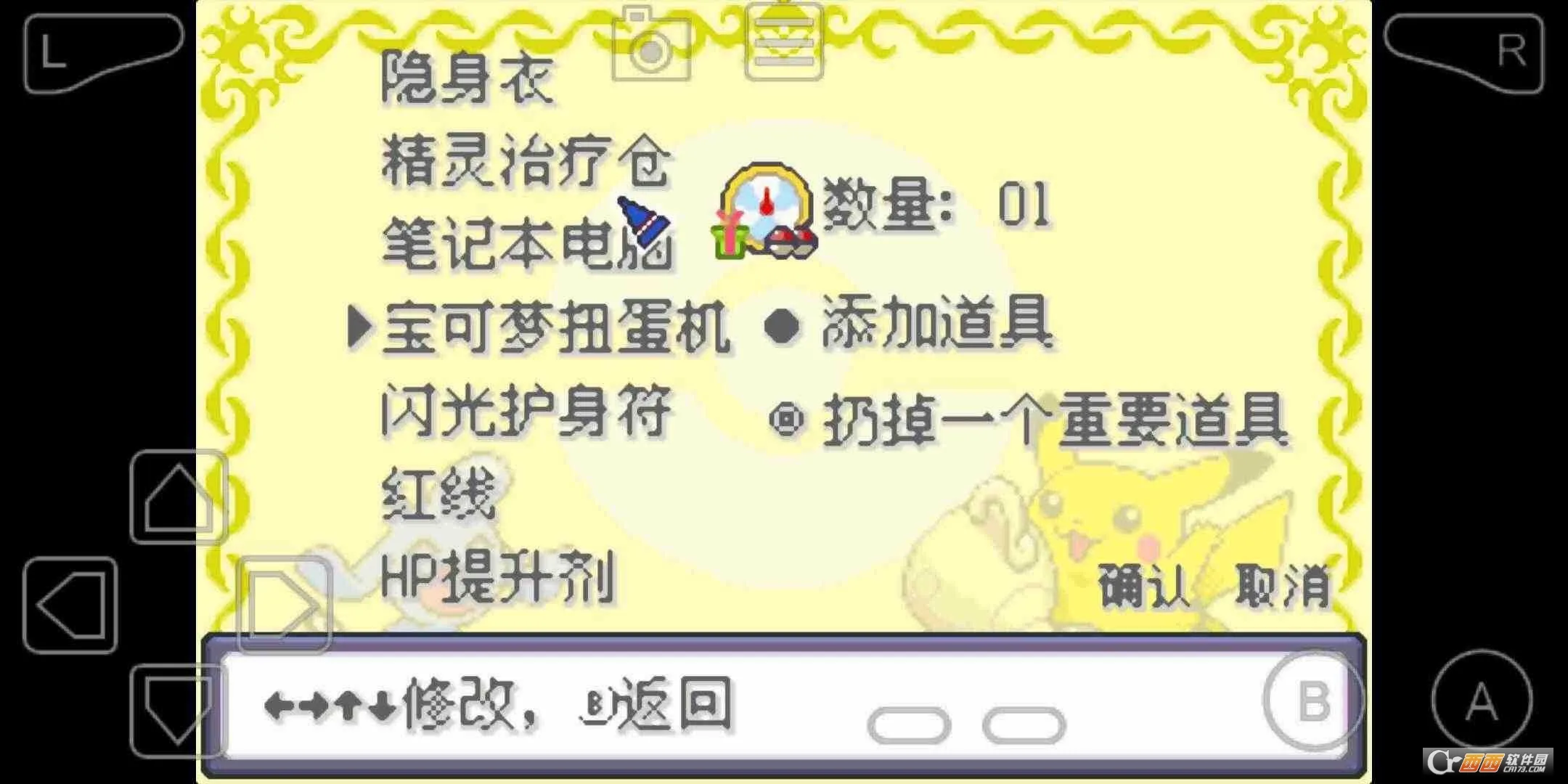 �ڴ����ֻ����(������ð����Ϸ)v1 ��Ѱ��ͼ