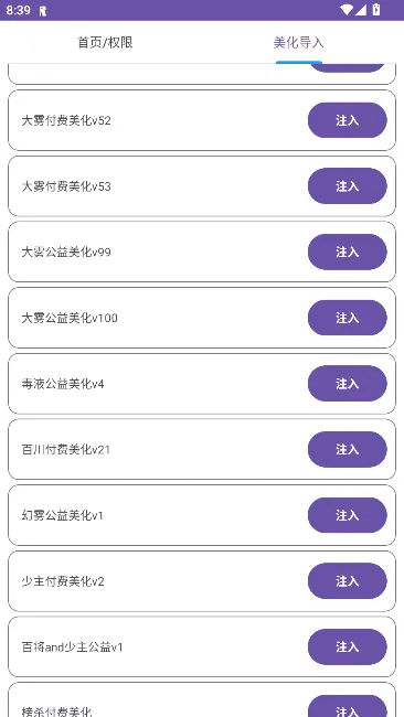 ��ƽ�����������ֻ���v2.0 ��׿���ͼ